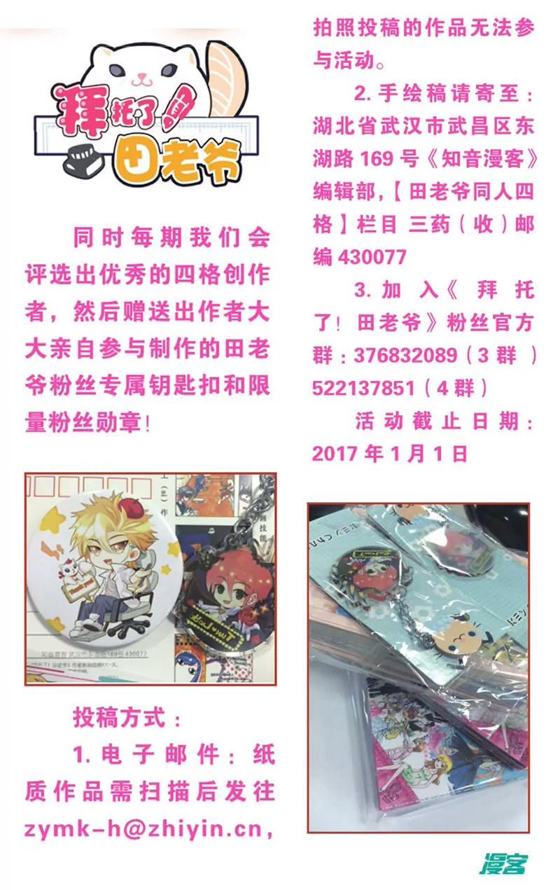 第439期257