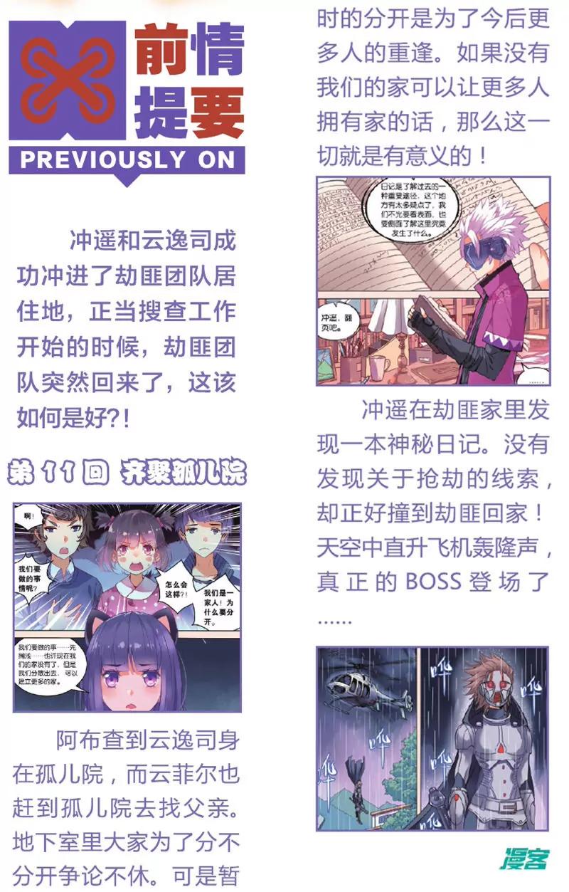 第439期261
