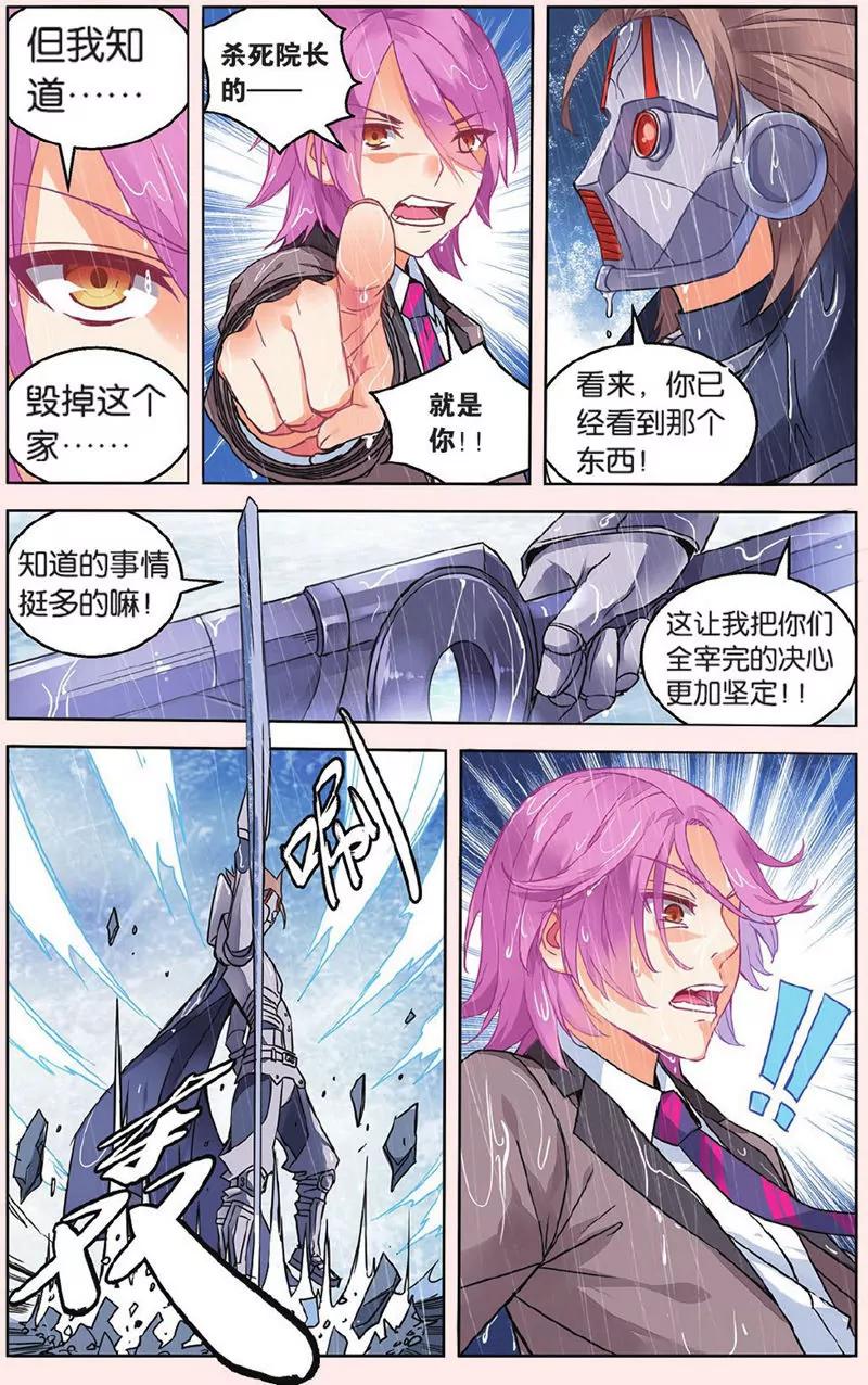 第439期264