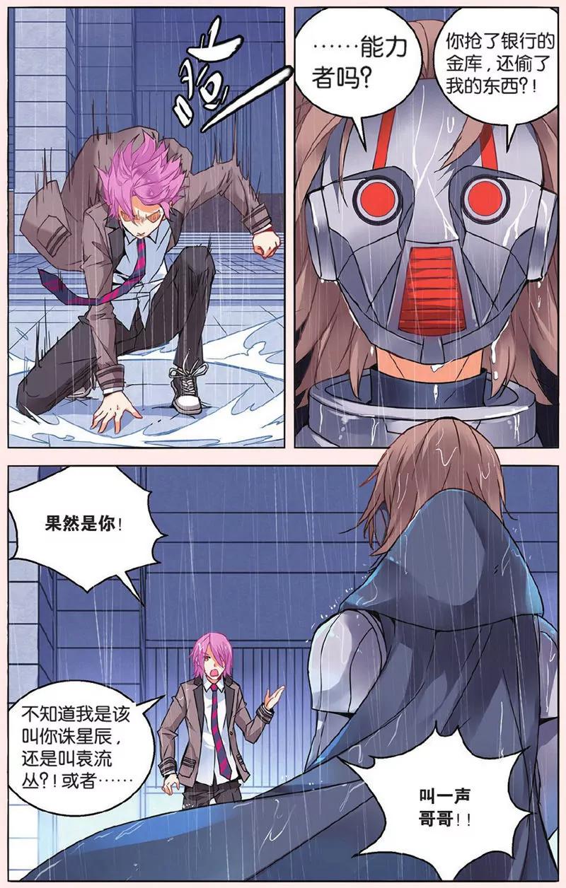 第439期267