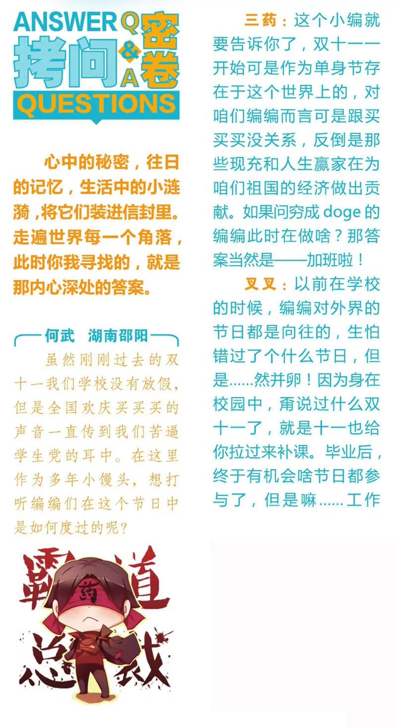 第439期27