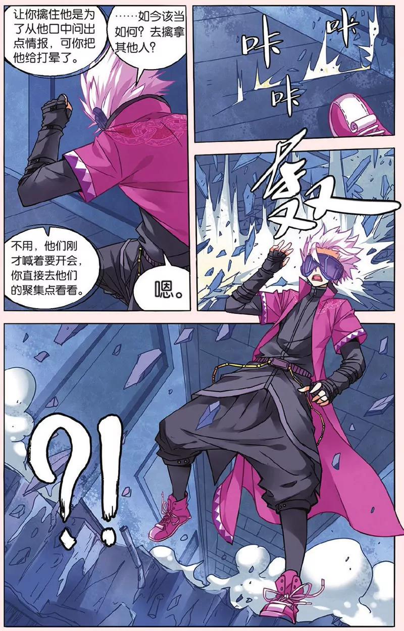 第439期270