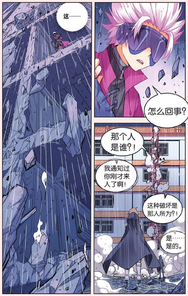 第439期271