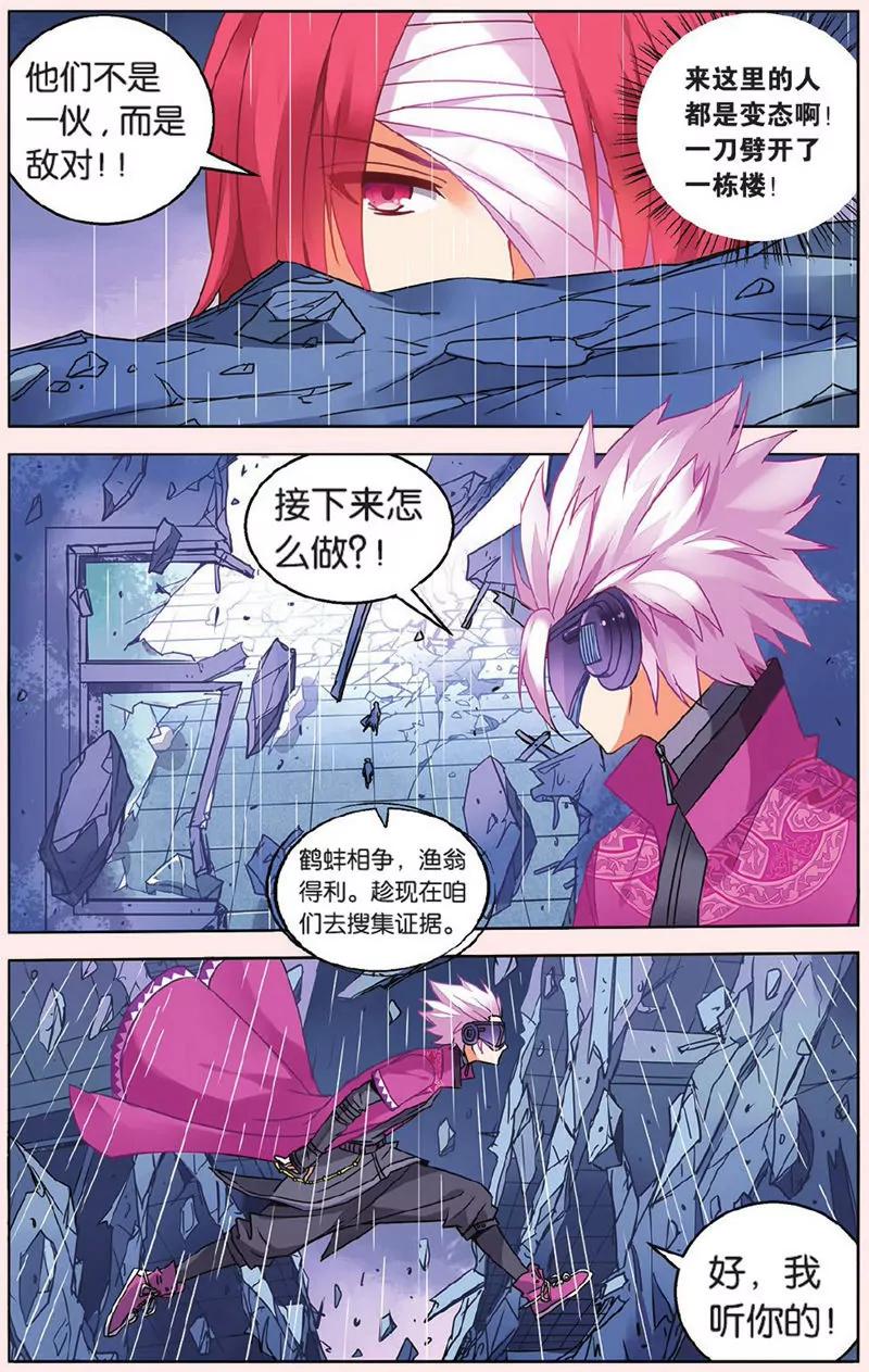 第439期272