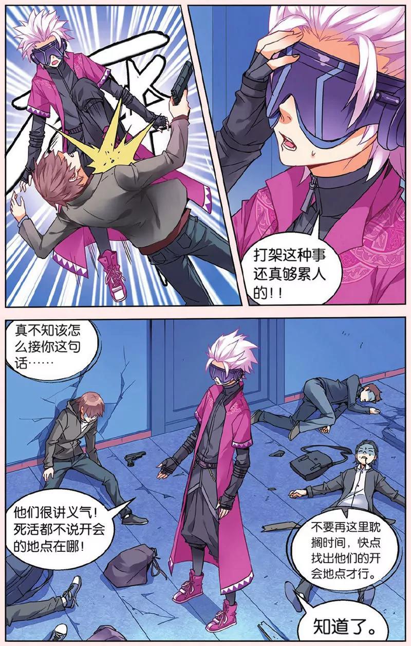 第439期276