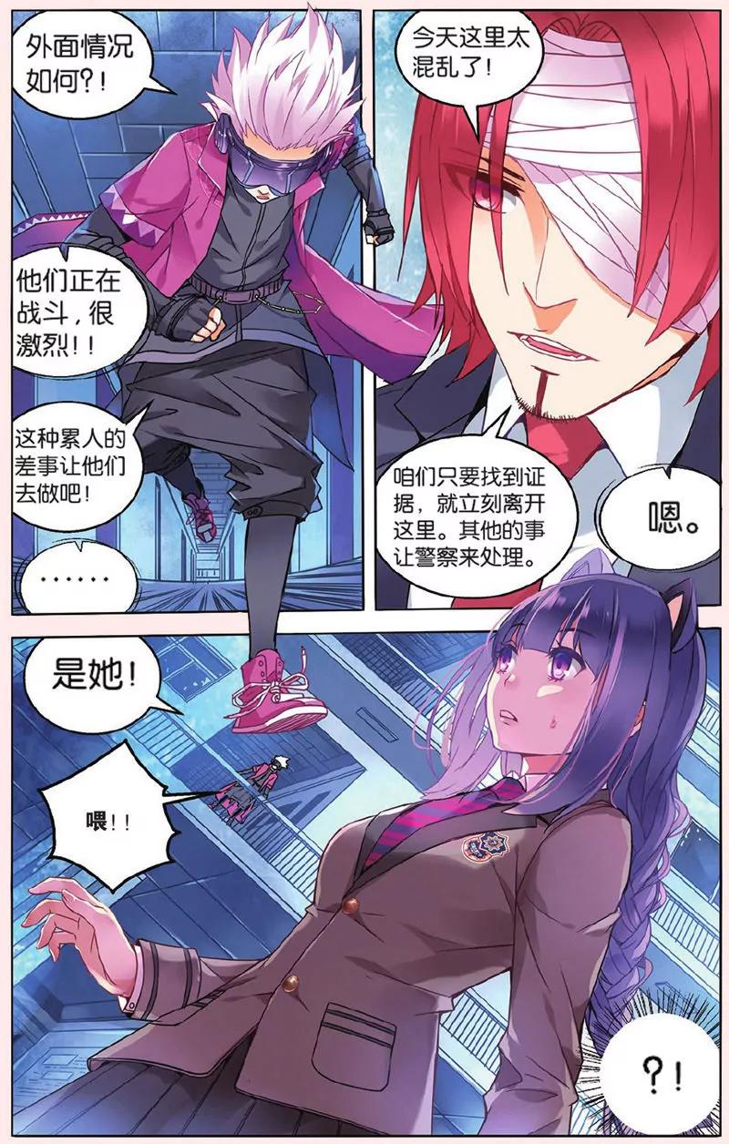 第439期277