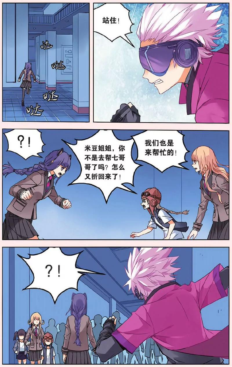 第439期279