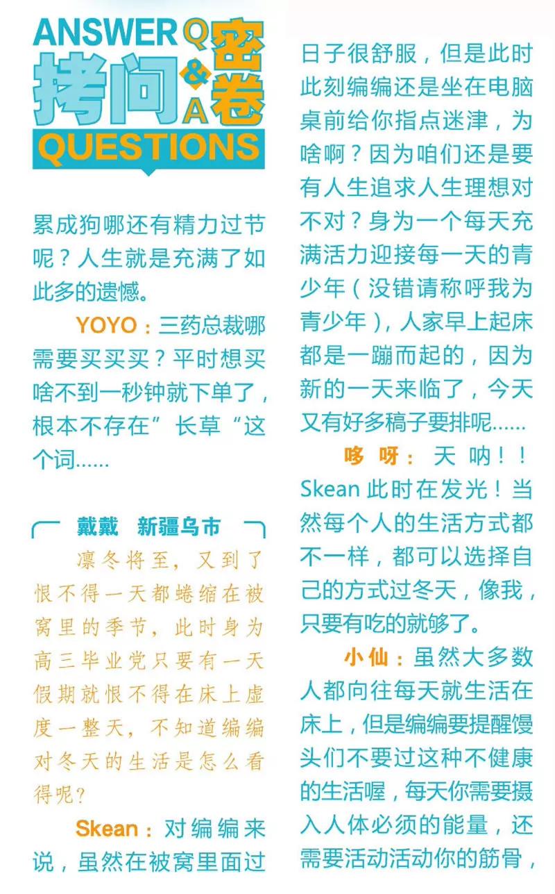 第439期28