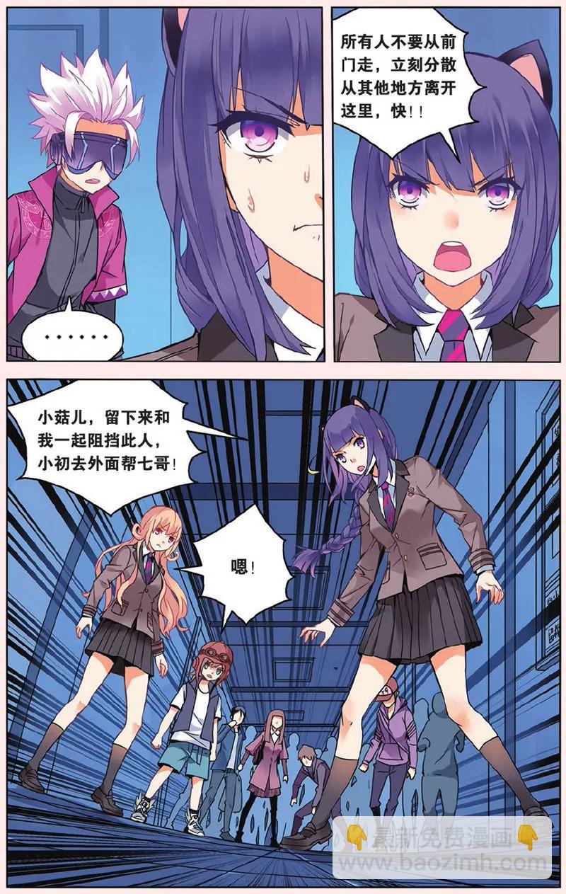 第439期280