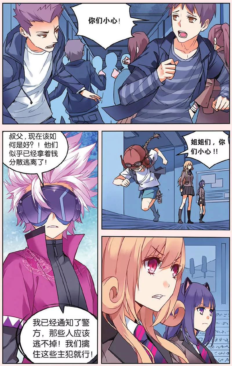 第439期281
