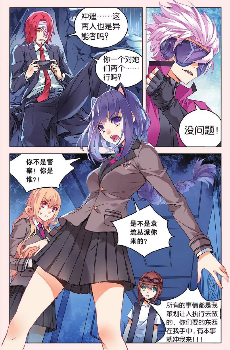 第439期282