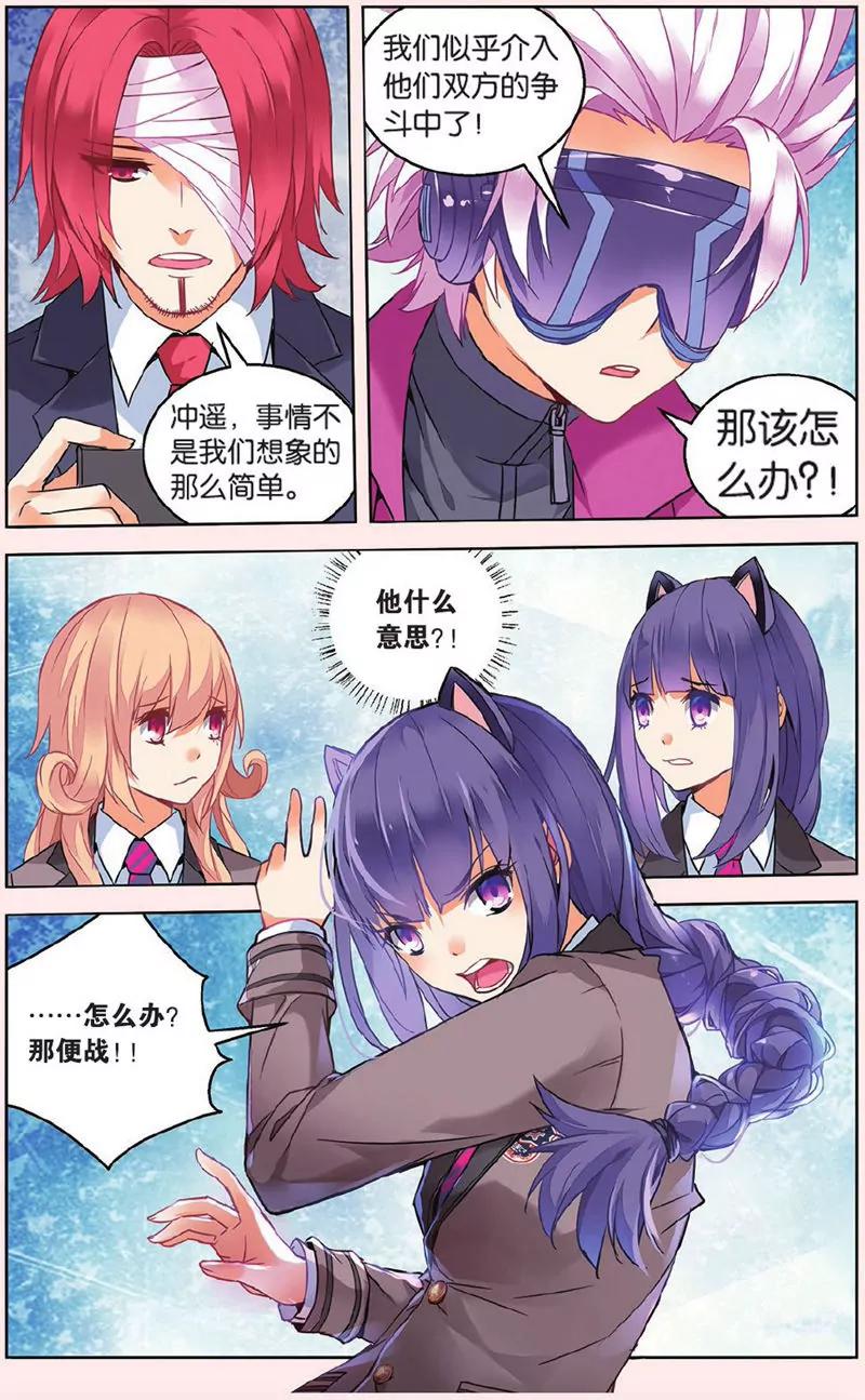 第439期284