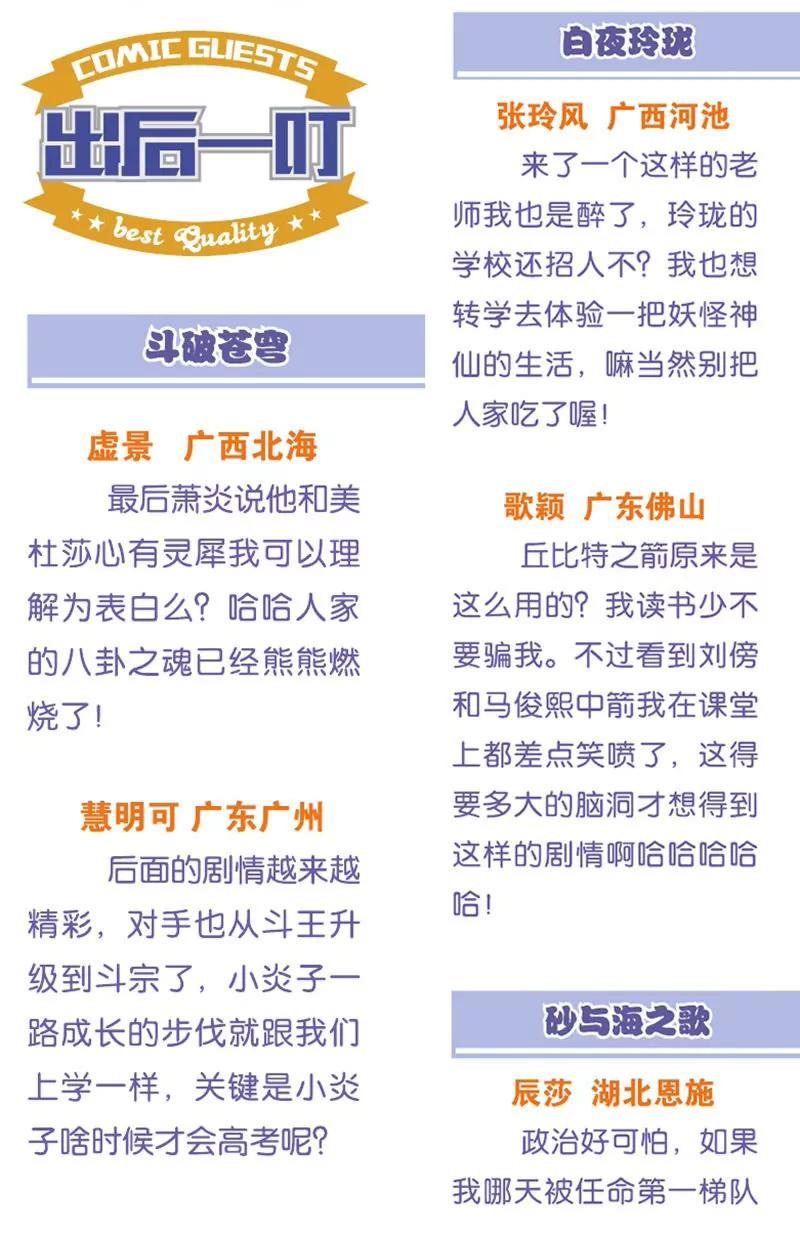 第439期288