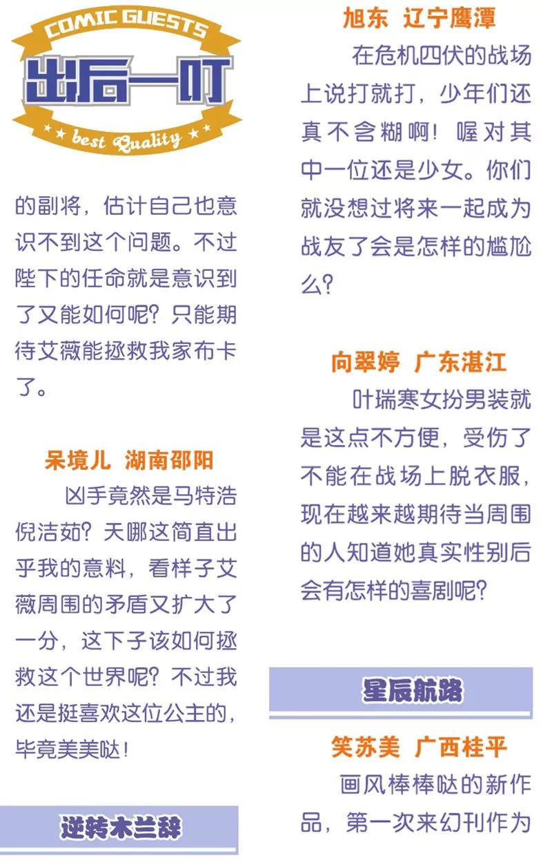 第439期289