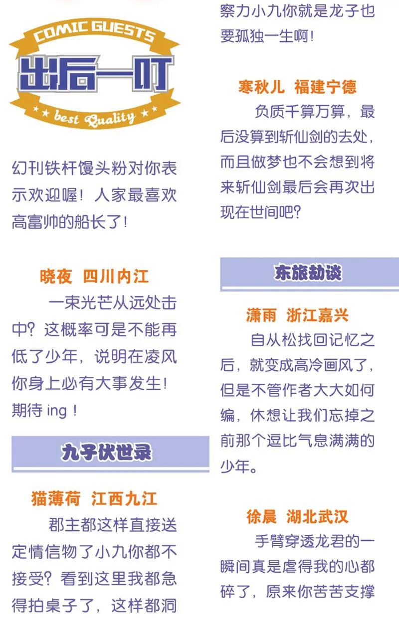 第439期290