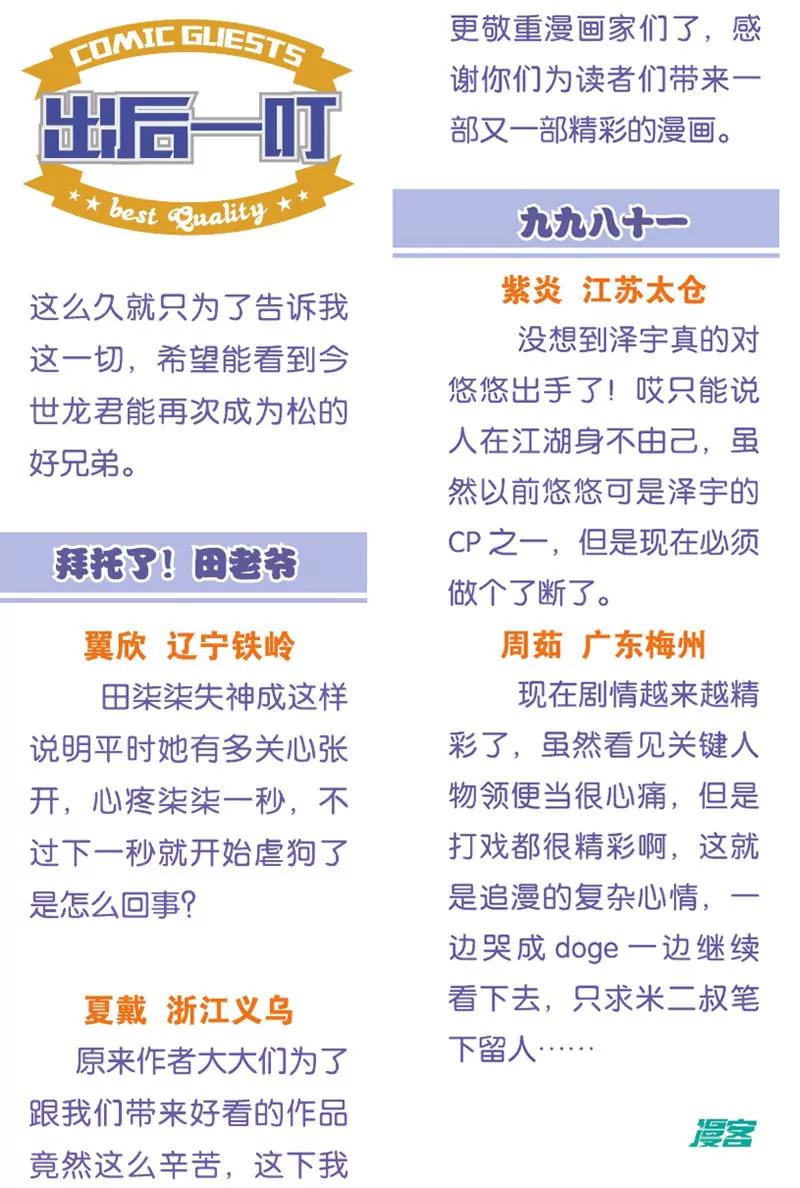 第439期291