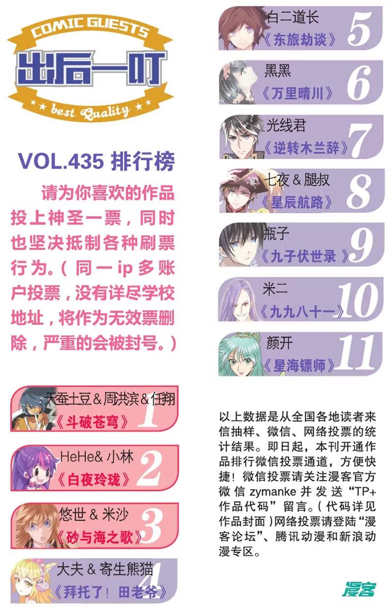 第439期292
