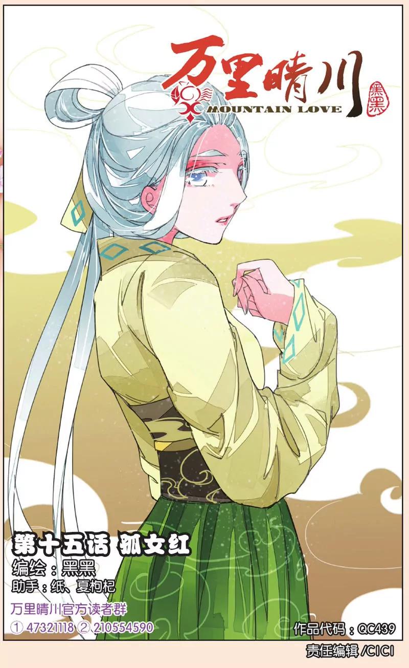 第439期293