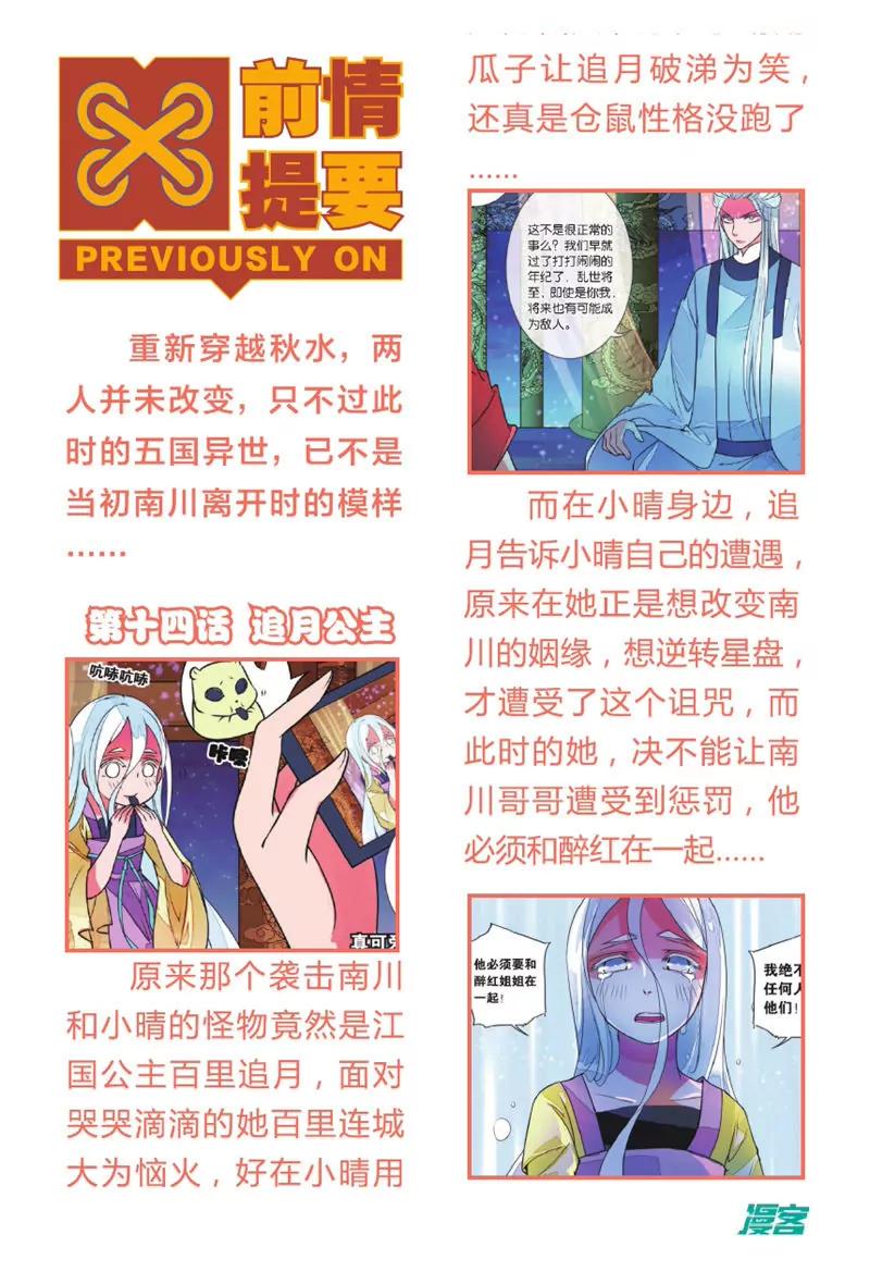 第439期294