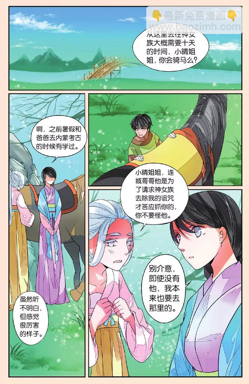 第439期295