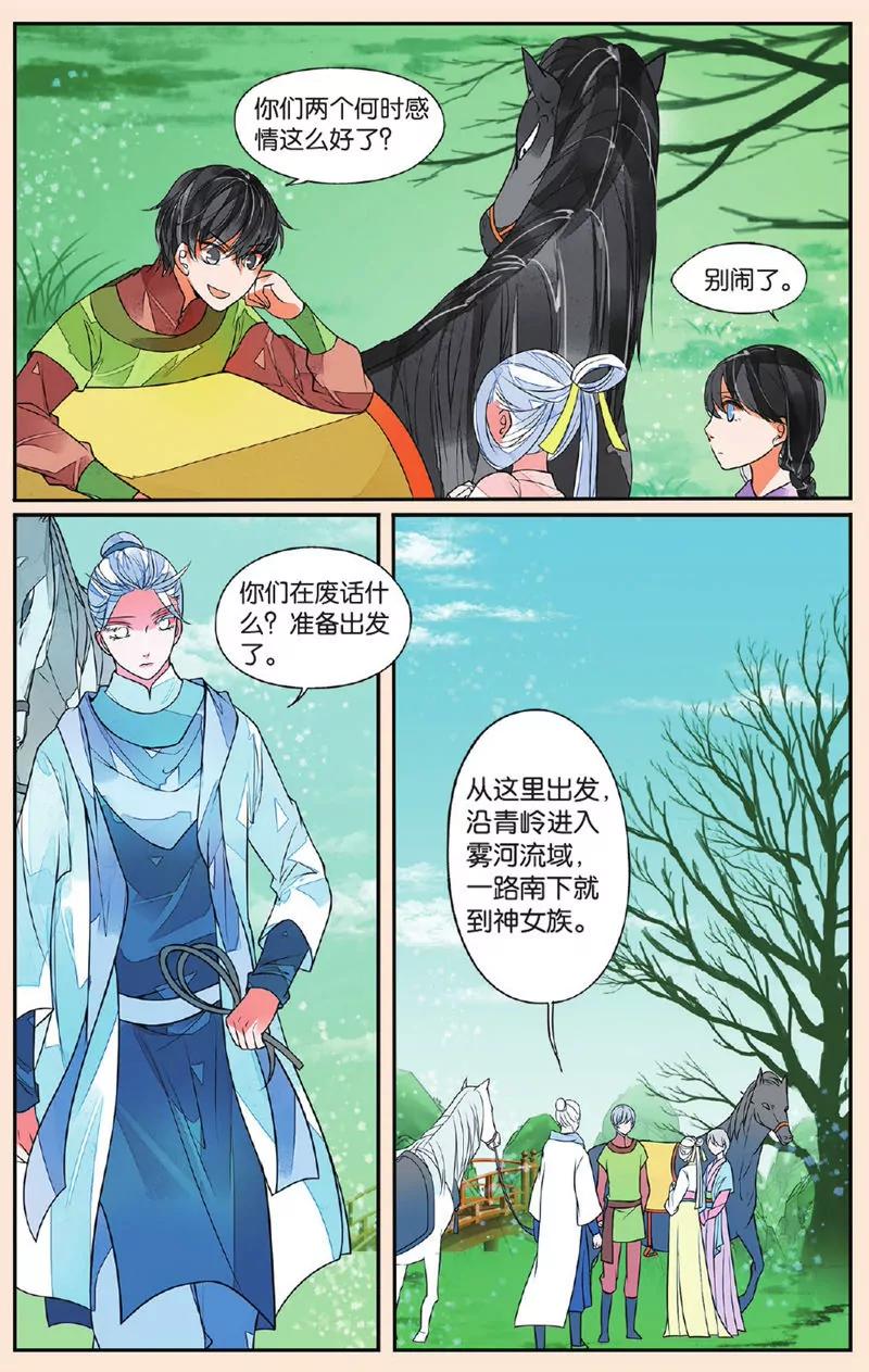 第439期296