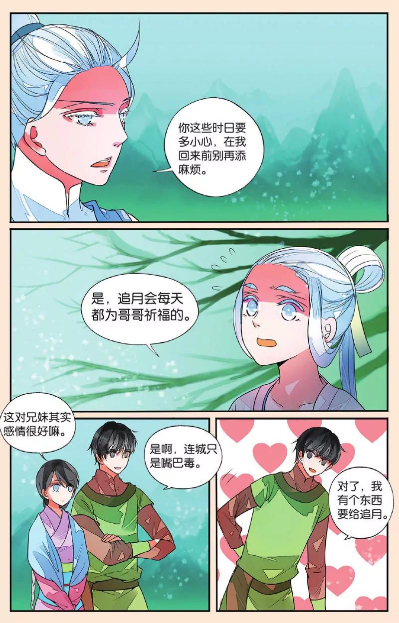 第439期297