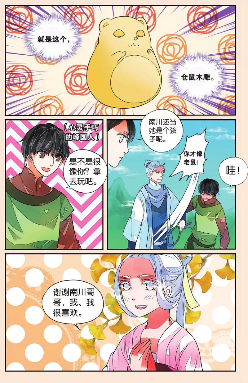 第439期298