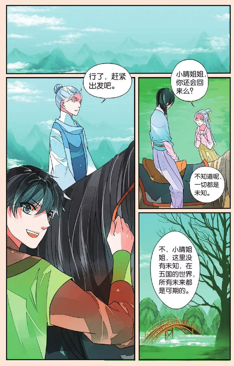 第439期299