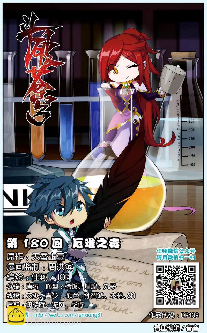 第439期3