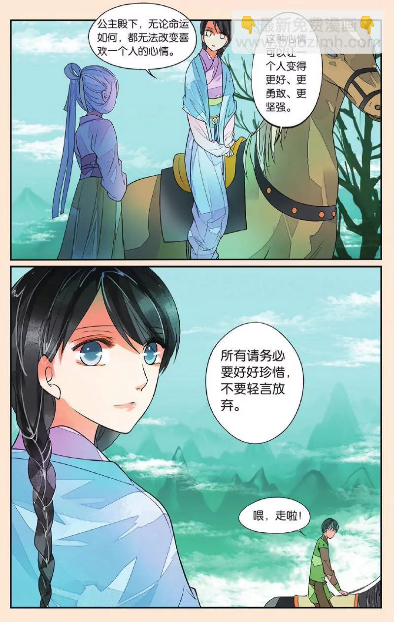 第439期300