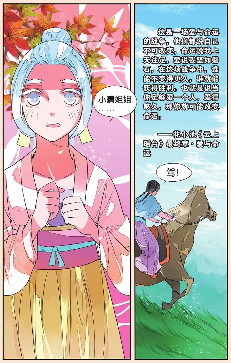 第439期301