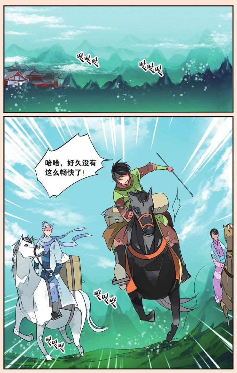 第439期302