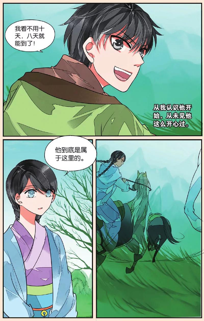 第439期303
