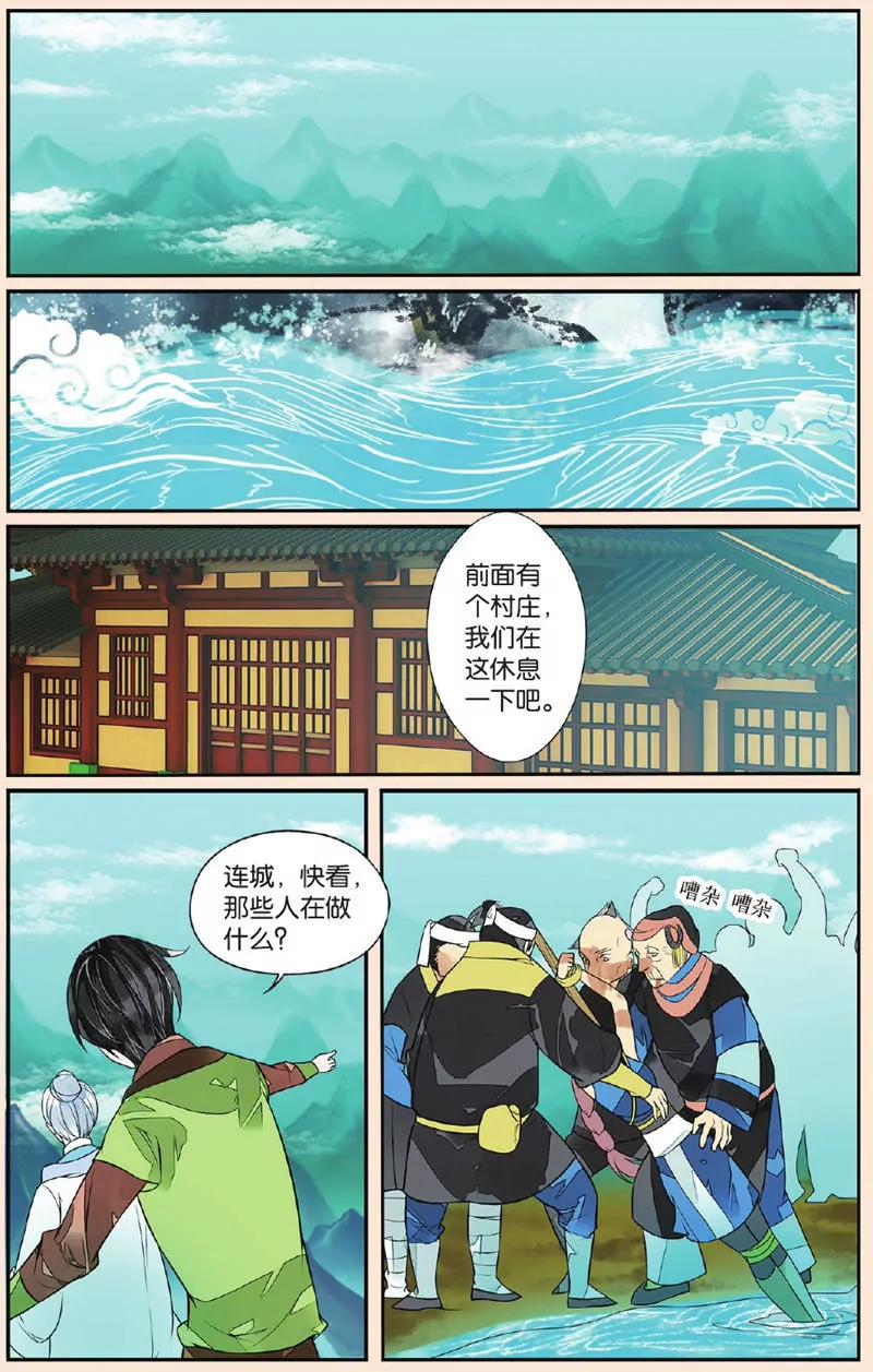 第439期304