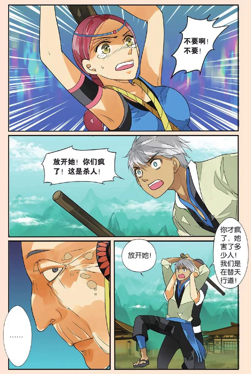 第439期305