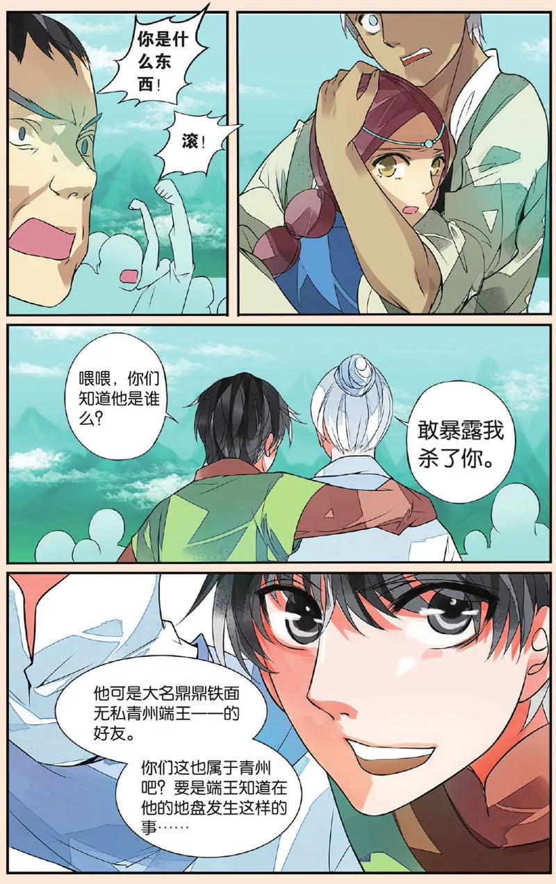 第439期309