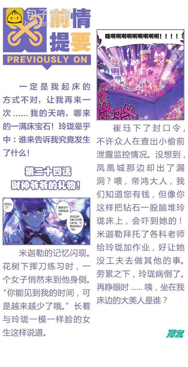 第439期31