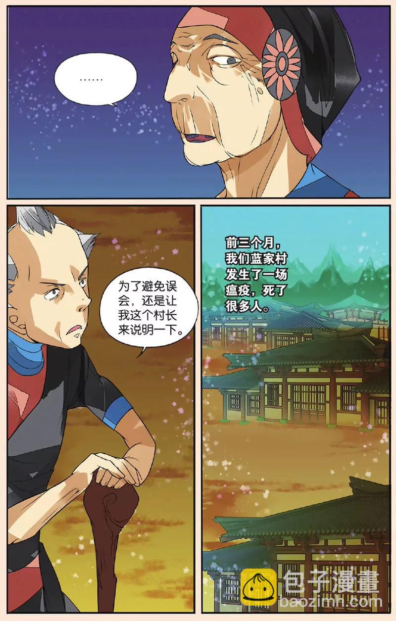 第439期310