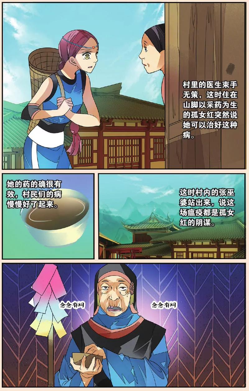 第439期311