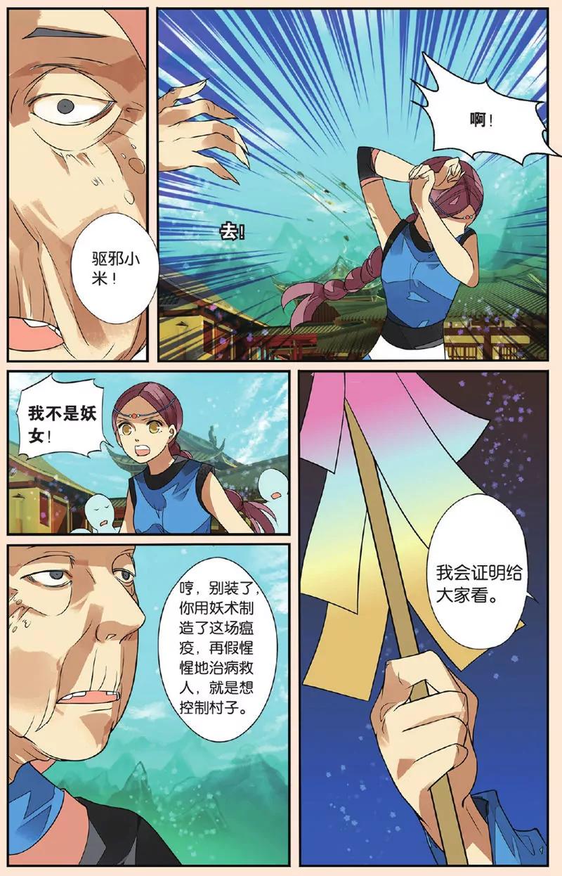 第439期312