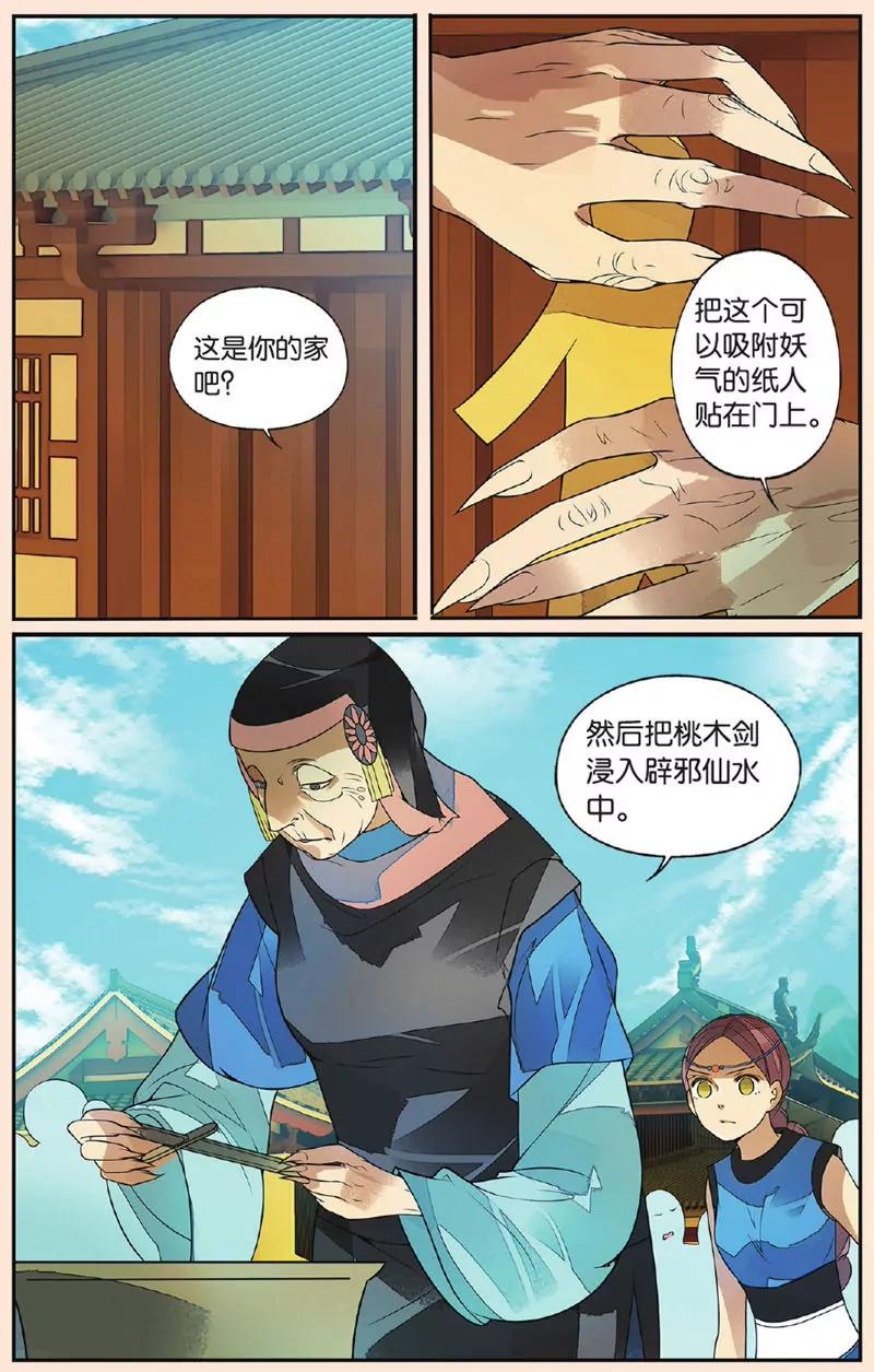 第439期313