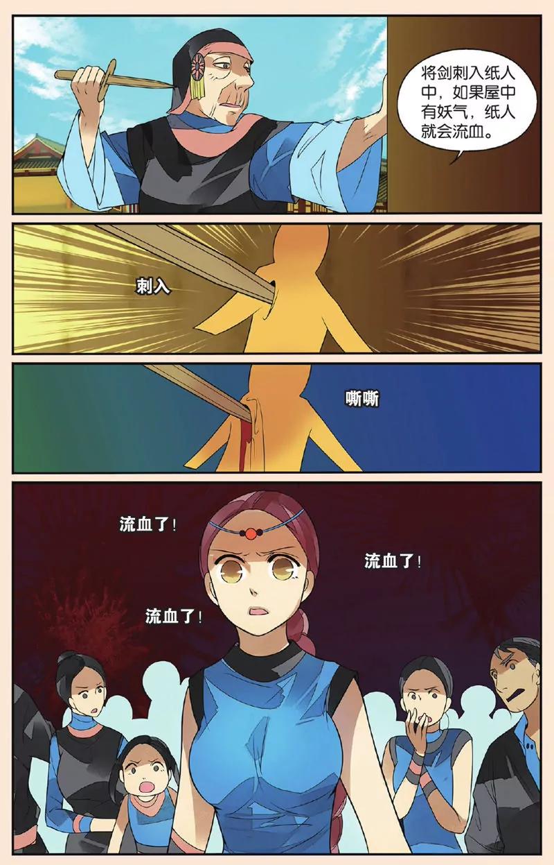 第439期314