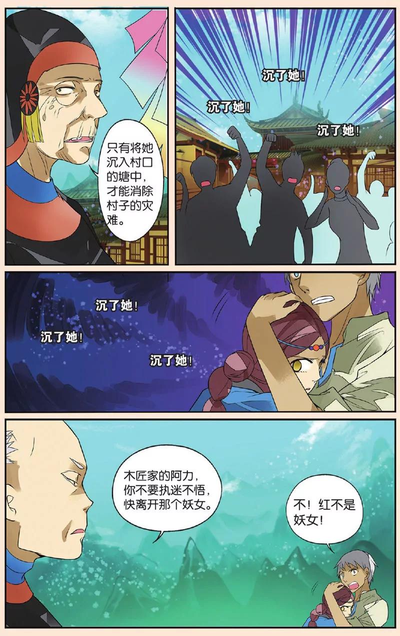 第439期315