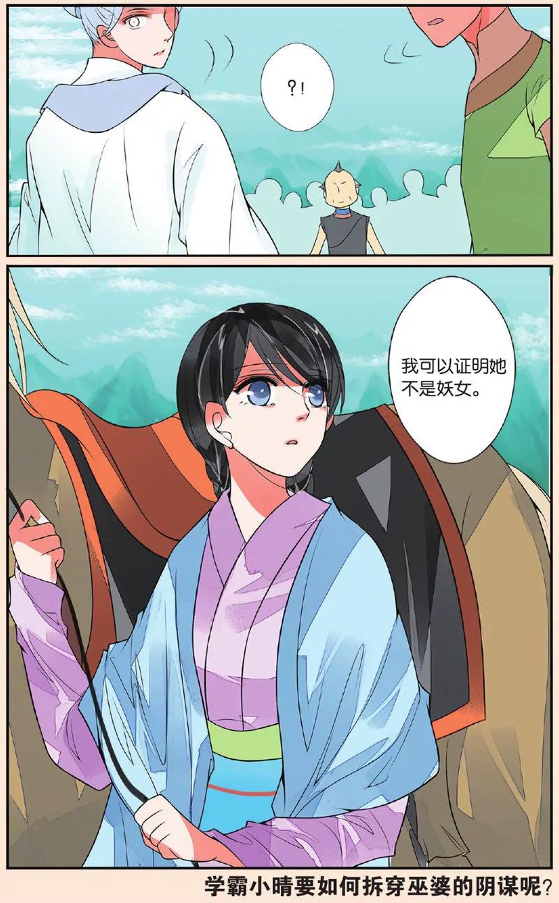第439期317