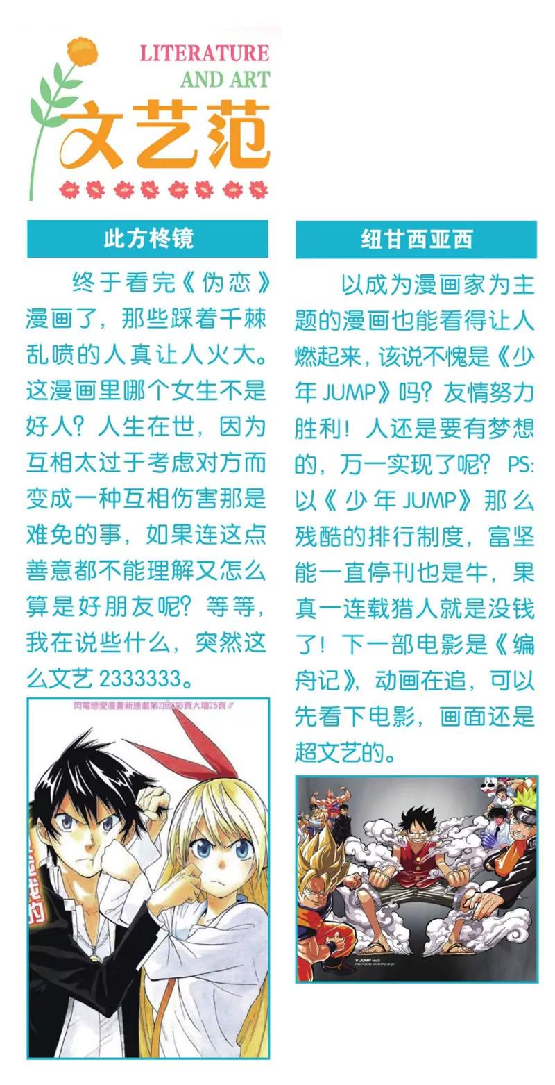 第439期319