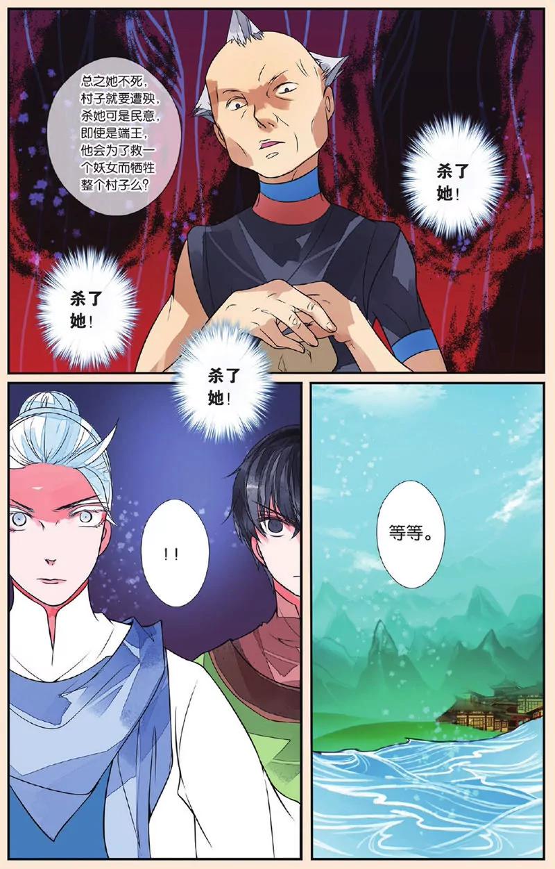 第439期320