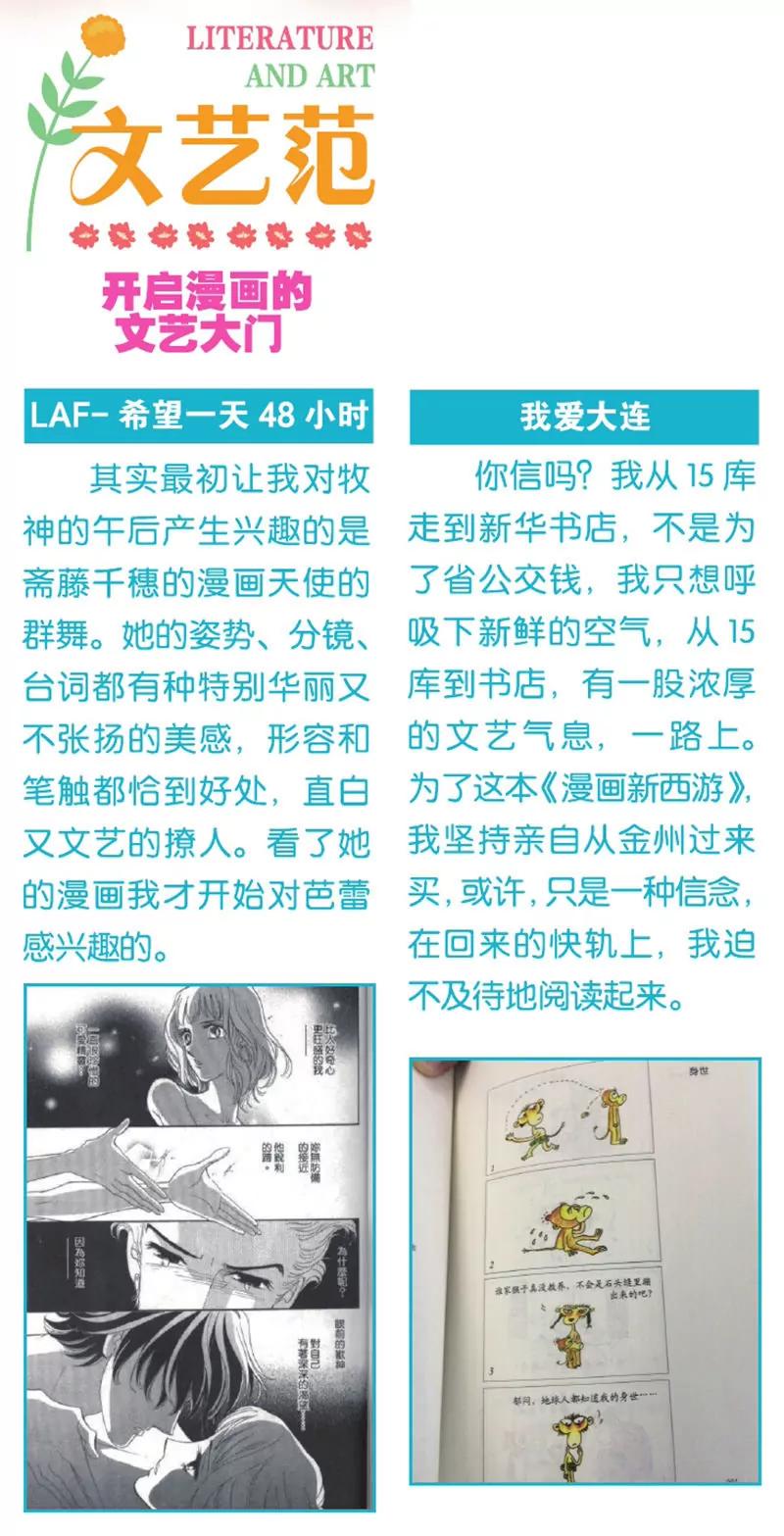 第439期322