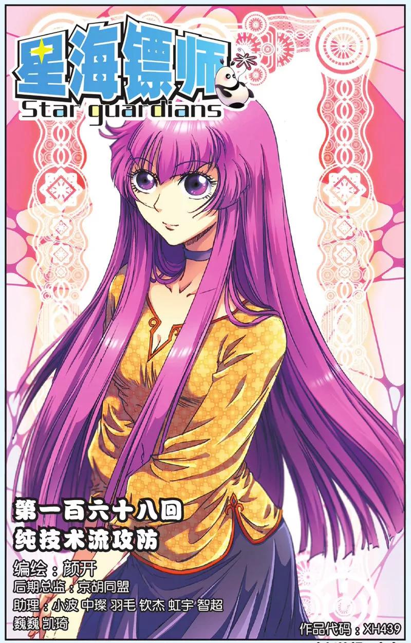 第439期327