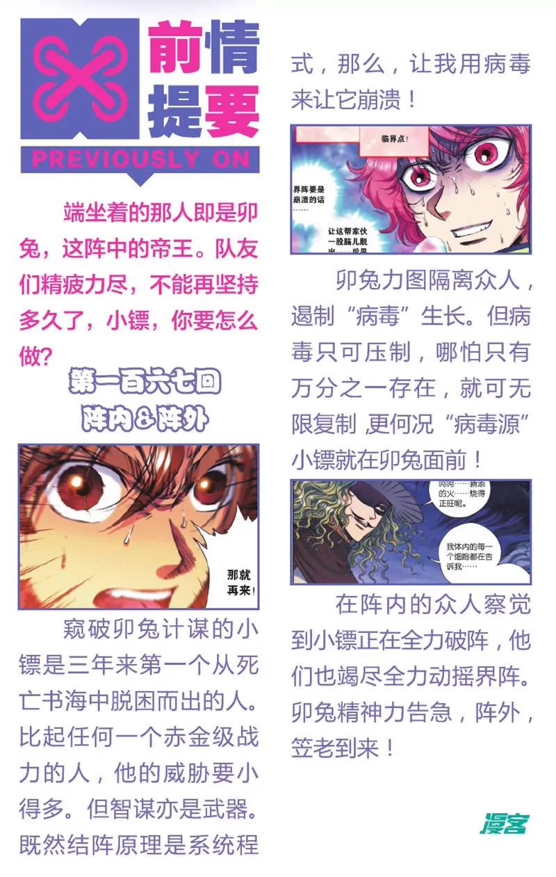 第439期328