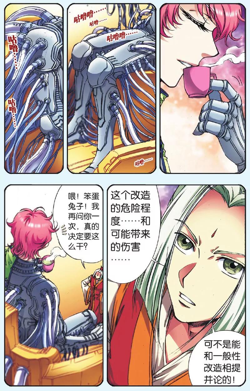 第439期329
